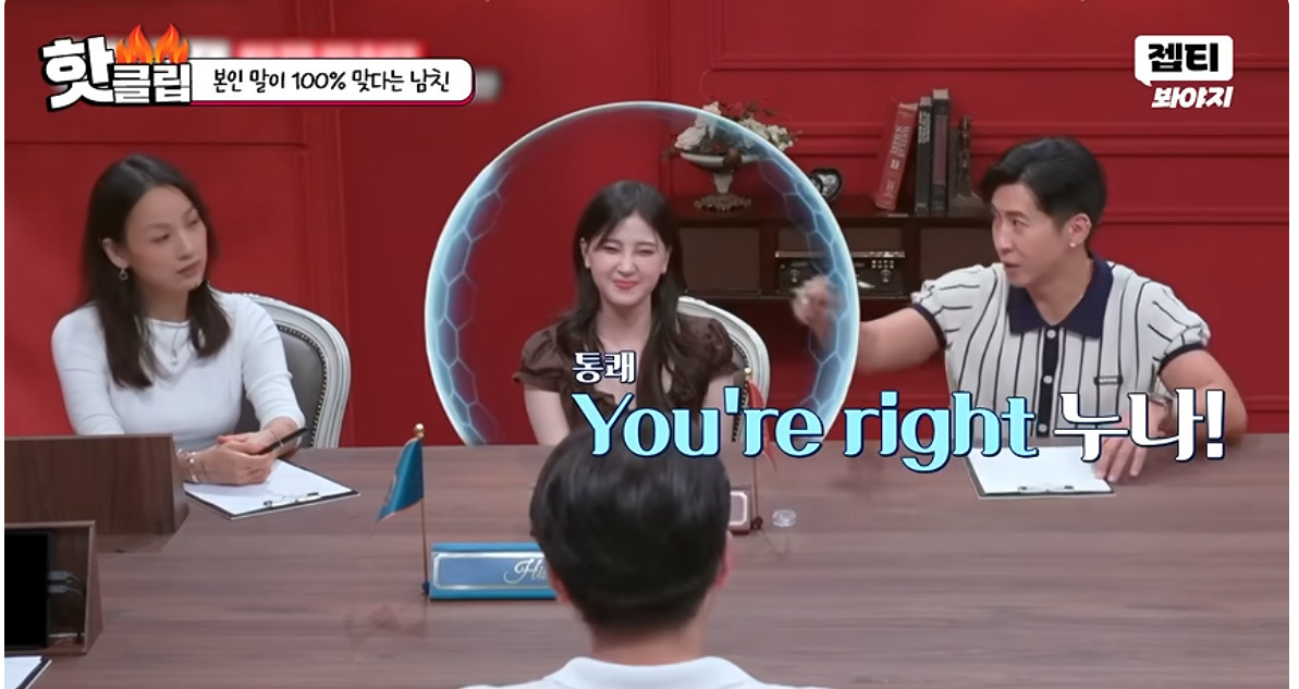 남친이랑 동업하고 월급을 못받고 있다는 여자…jpg