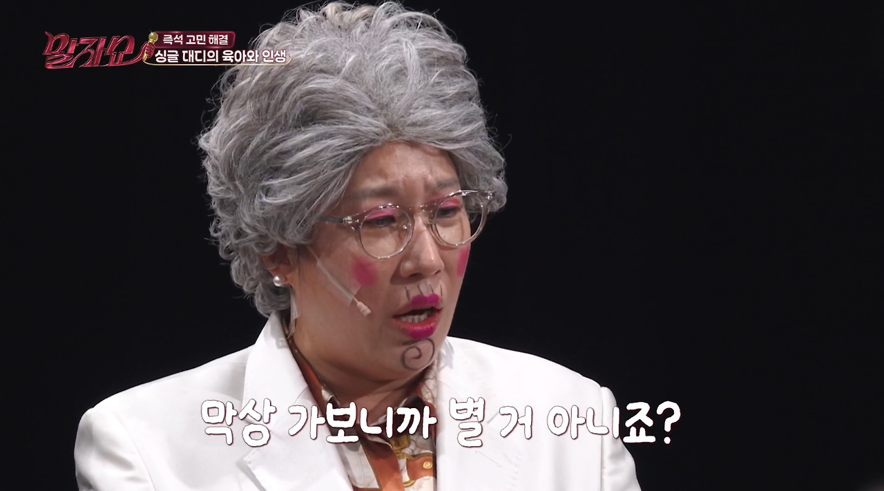 딸의 부탁을 외면할 수밖에 없었던 아빠의 이유…jpg