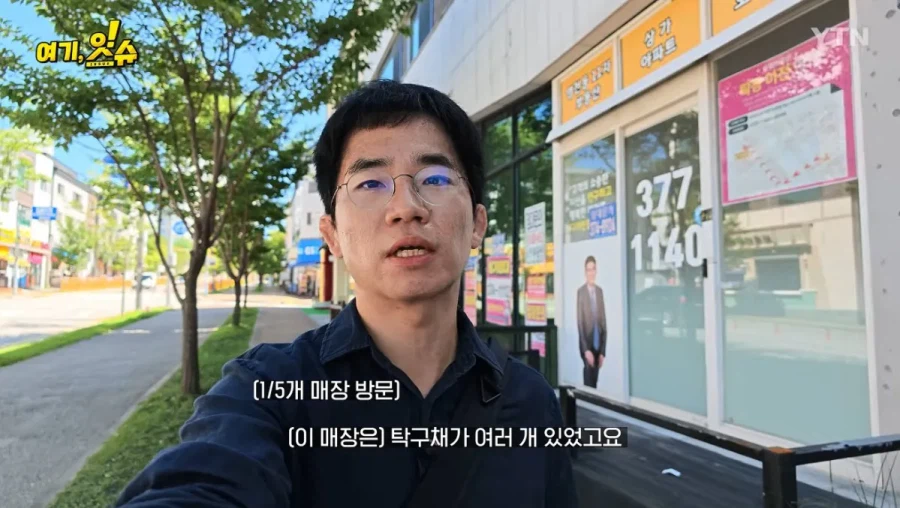동탄 문구점 돌아 다니며 탁구채 구입 해본 취재진