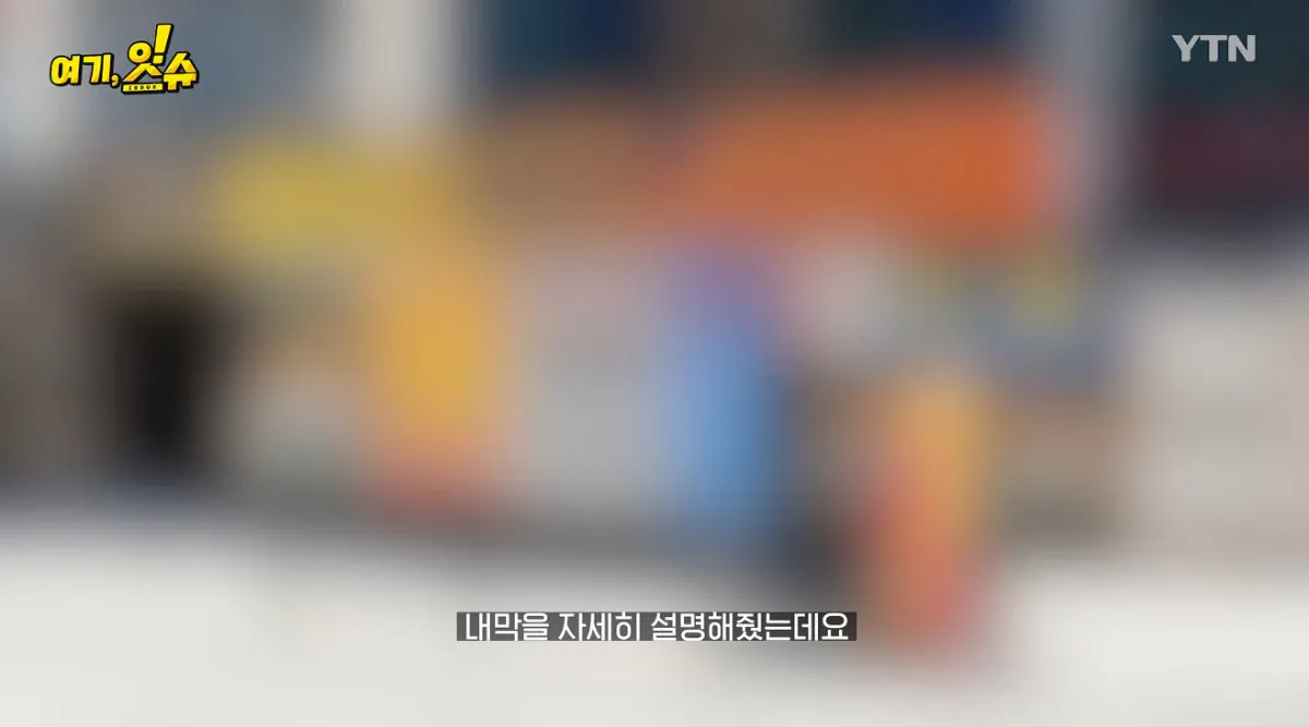 스압주의 ) 동탄 탁구채 14만원 문구 사장님과 아이 부모님 인터뷰