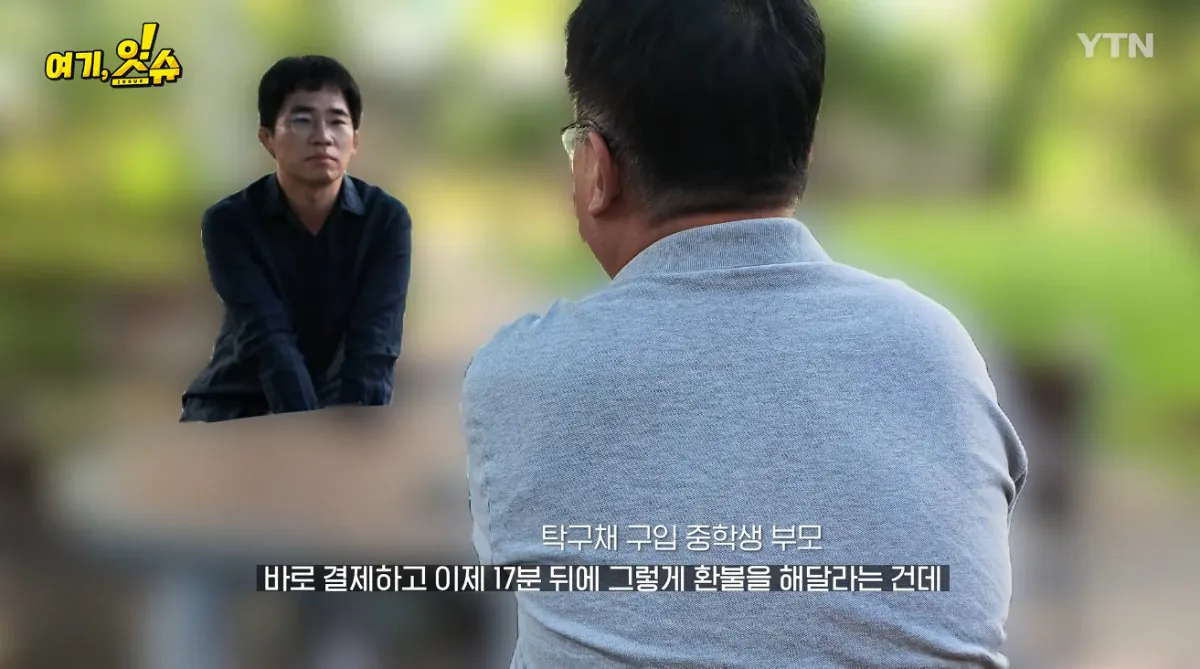 스압주의 ) 동탄 탁구채 14만원 문구 사장님과 아이 부모님 인터뷰