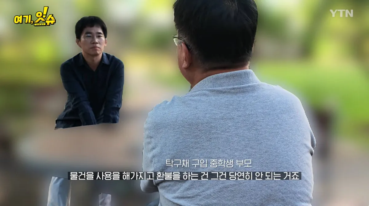 스압주의 ) 동탄 탁구채 14만원 문구 사장님과 아이 부모님 인터뷰