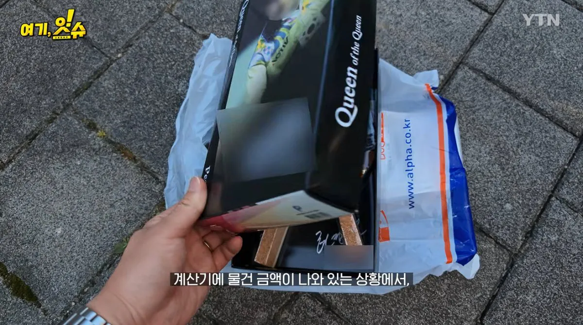 스압주의 ) 동탄 탁구채 14만원 문구 사장님과 아이 부모님 인터뷰