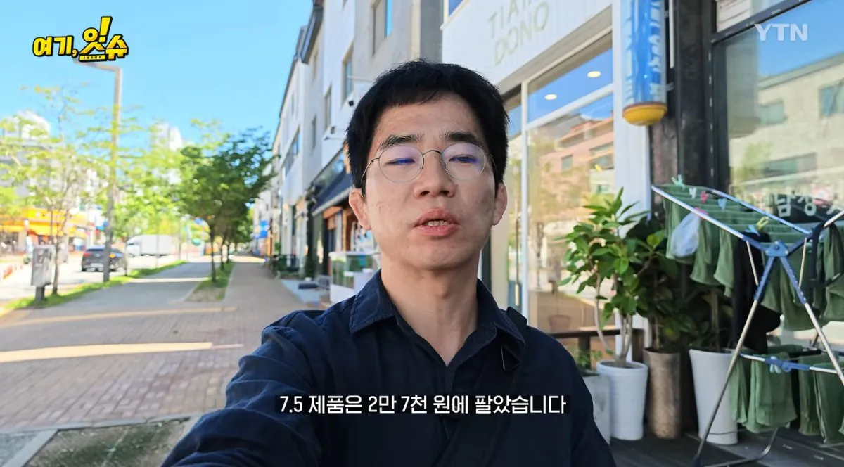 스압주의 ) 동탄 탁구채 14만원 문구 사장님과 아이 부모님 인터뷰