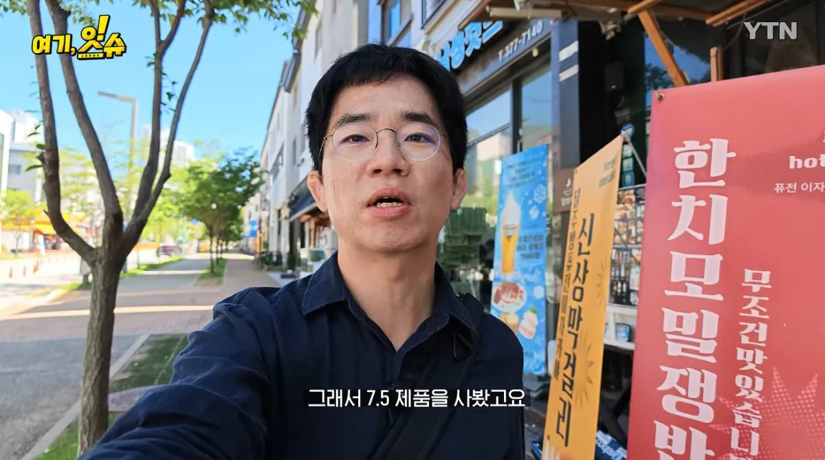 스압주의 ) 동탄 탁구채 14만원 문구 사장님과 아이 부모님 인터뷰