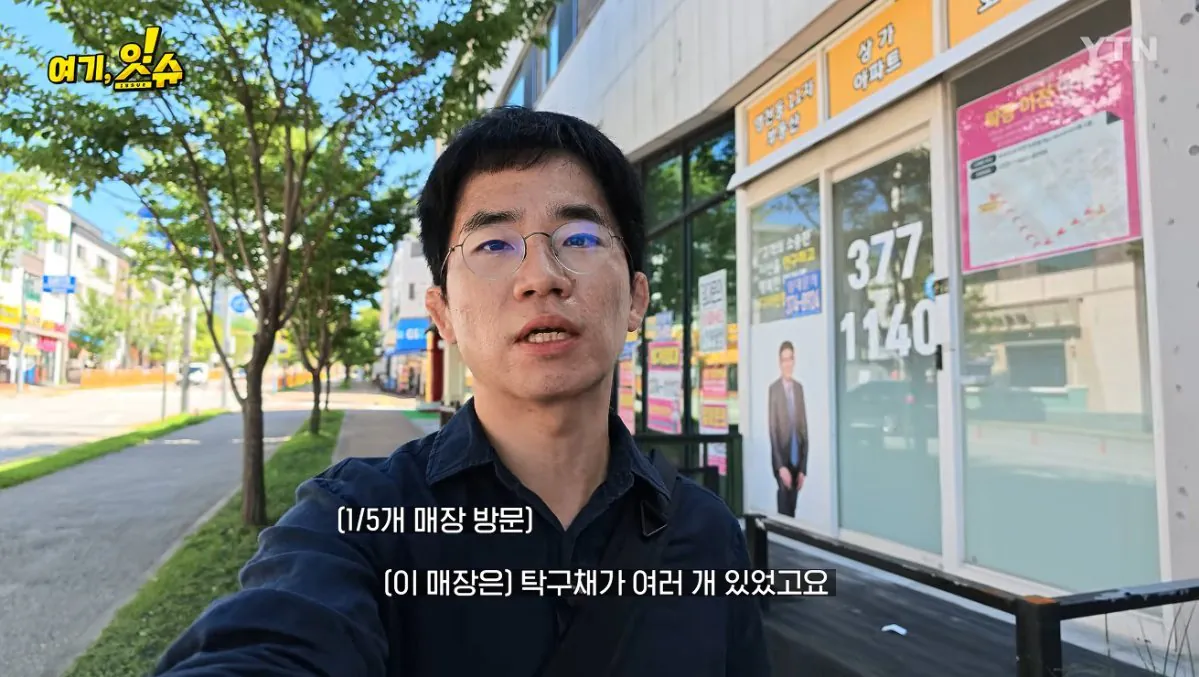 스압주의 ) 동탄 탁구채 14만원 문구 사장님과 아이 부모님 인터뷰