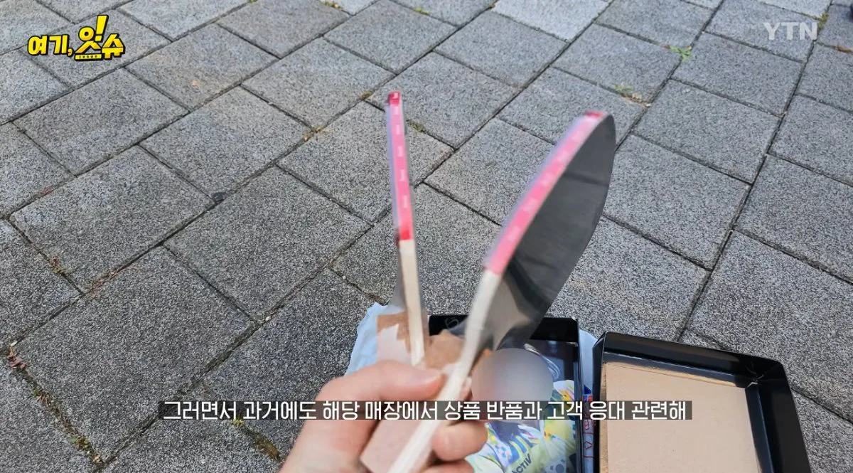 스압주의 ) 동탄 탁구채 14만원 문구 사장님과 아이 부모님 인터뷰