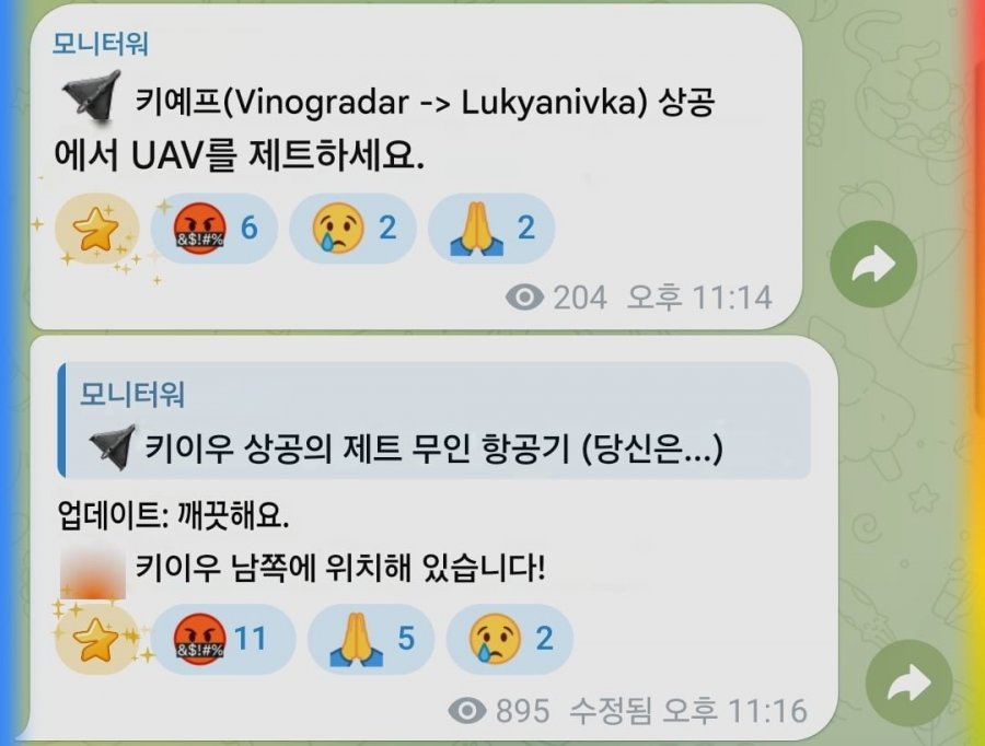 [우크라이나] 키이우 공습 추가 영상들, 젤렌스키 방송국 폭파, 러시아 정유소 폭발, 류한수 교수 등