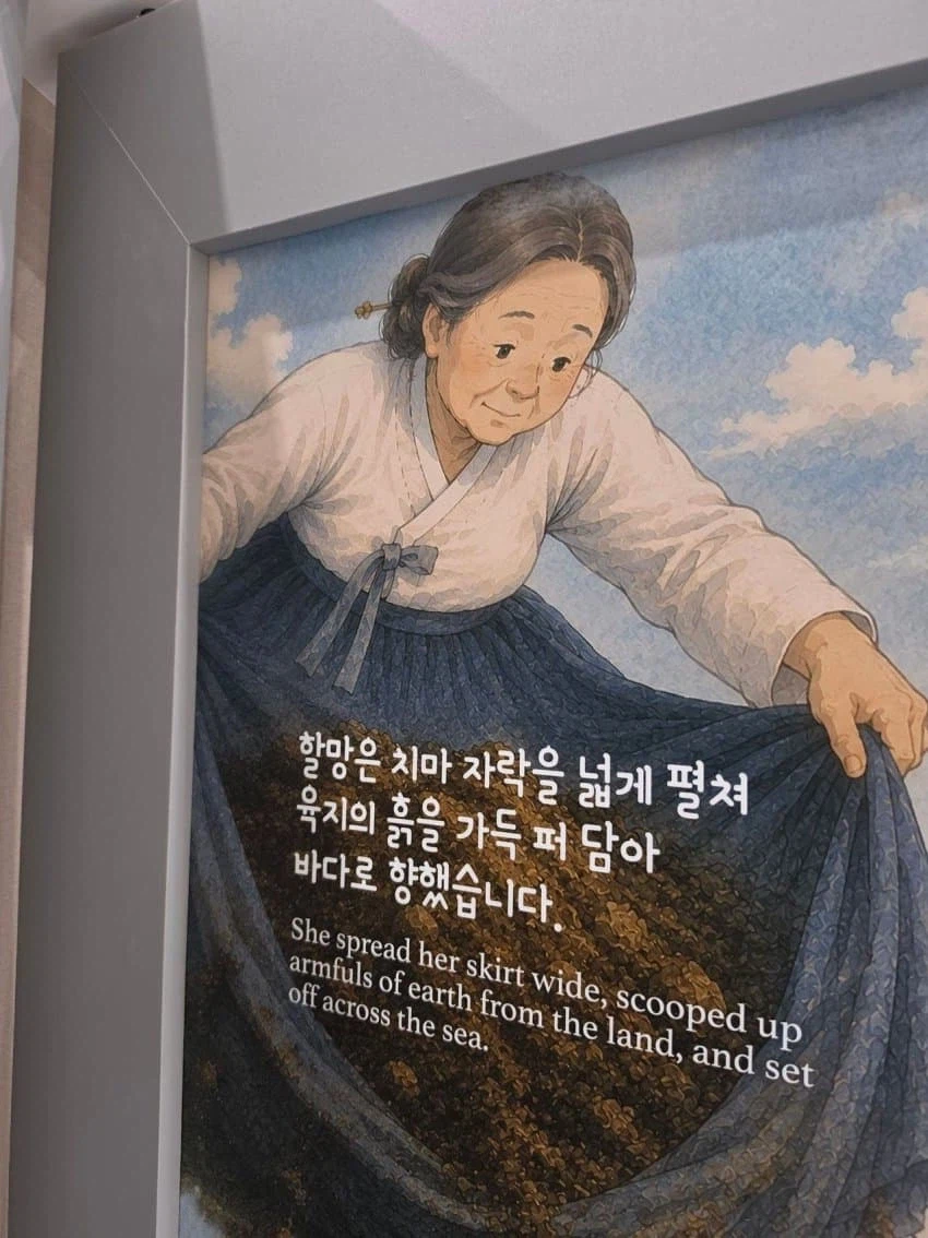 여수시가 내놓은 세계섬박람회 성공 필승법
