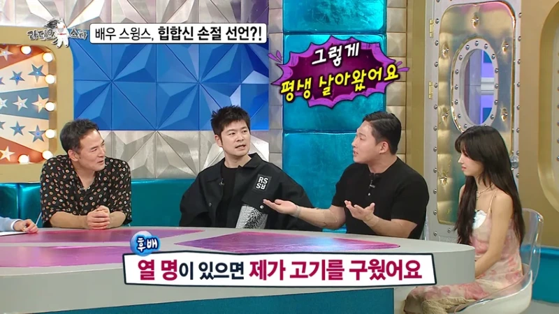 라스 배우 전향하고 문화 충격 받았다는 스윙스