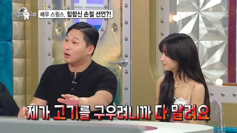 라스 배우 전향하고 문화 충격 받았다는 스윙스