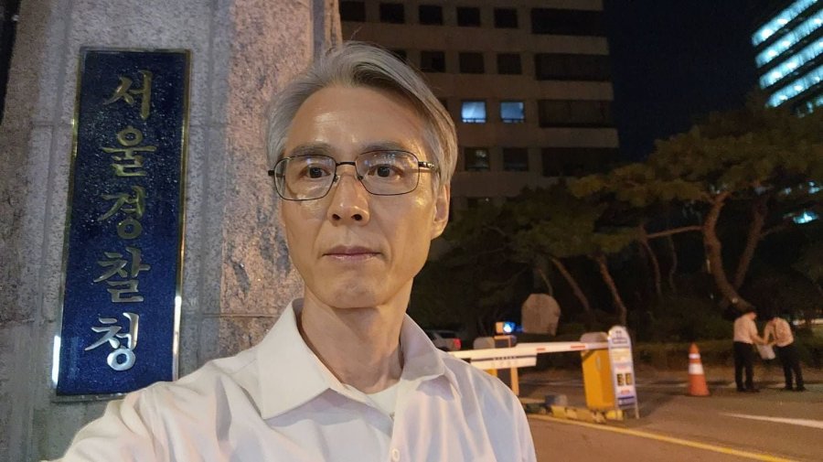 파렴치한 정치꾼, '위키박선원' 서울경찰청 야간 고발 완료