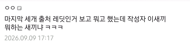 너무 귀엽다며 고양이 인증한 디시인.jpg