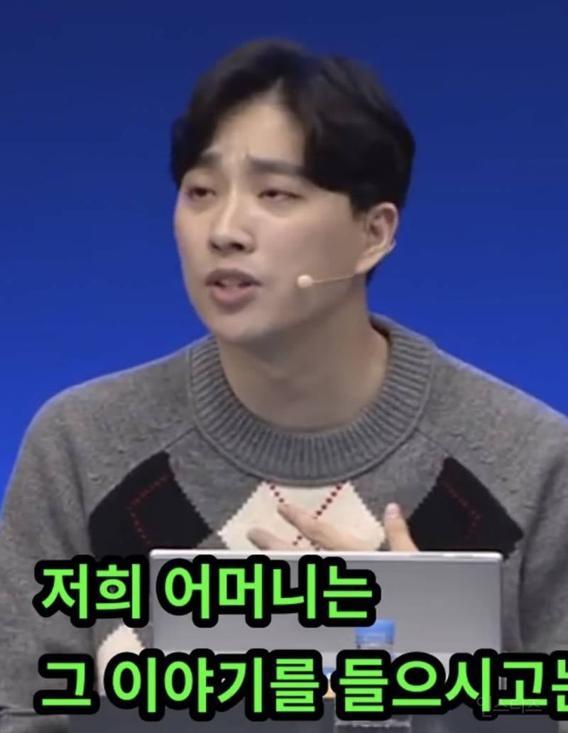 박위 사고 충격으로 생리가 끊겼다는 박위 어머니