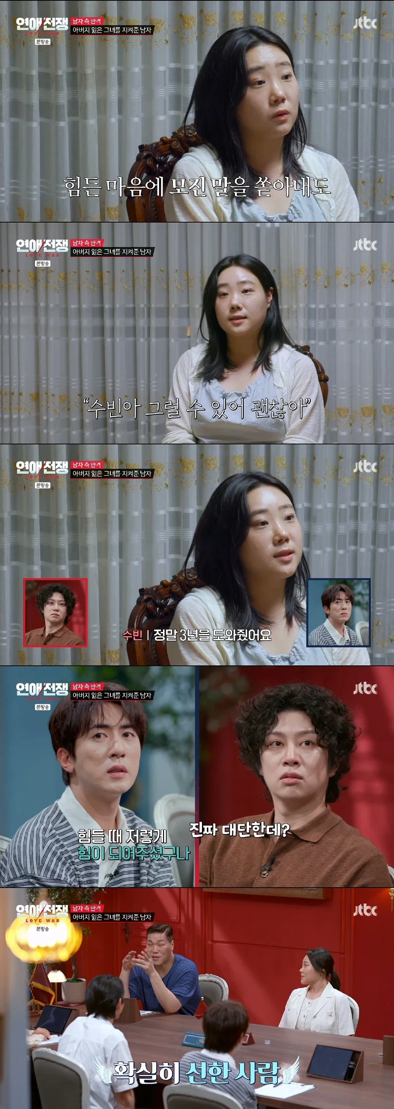 스압 나이 32살에 경제 관념 1도 없는 빈털터리