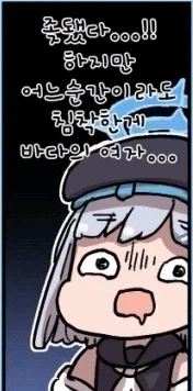 블루아카)스미카와 세이아 4
