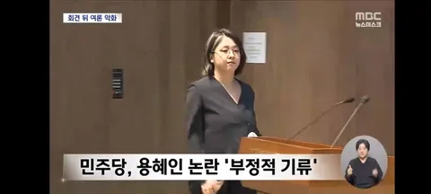 용혜인 여론조사 결과/이 대통령 국민과의 소통 “명절 전에 있을듯”,“용혜인 기자회견 몰랐다”