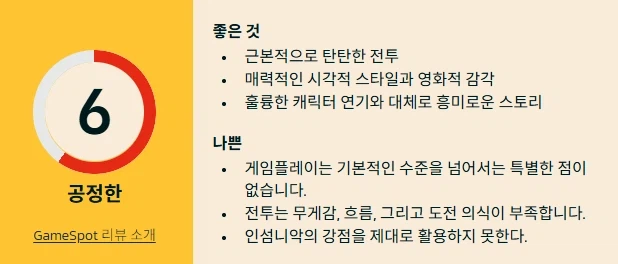 플스)회심의 독점작 울버린 평점 결과ㅋㅋㅋㅋ