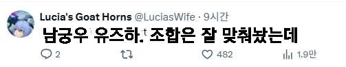 700만 조회수 터진 아이폰 듀오 시연 영상 반응이 안 좋은 이유