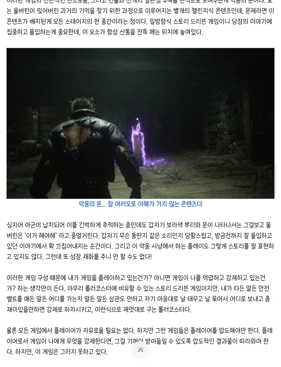 울버린) 근근웹 조차 경악을 금치 못하고...