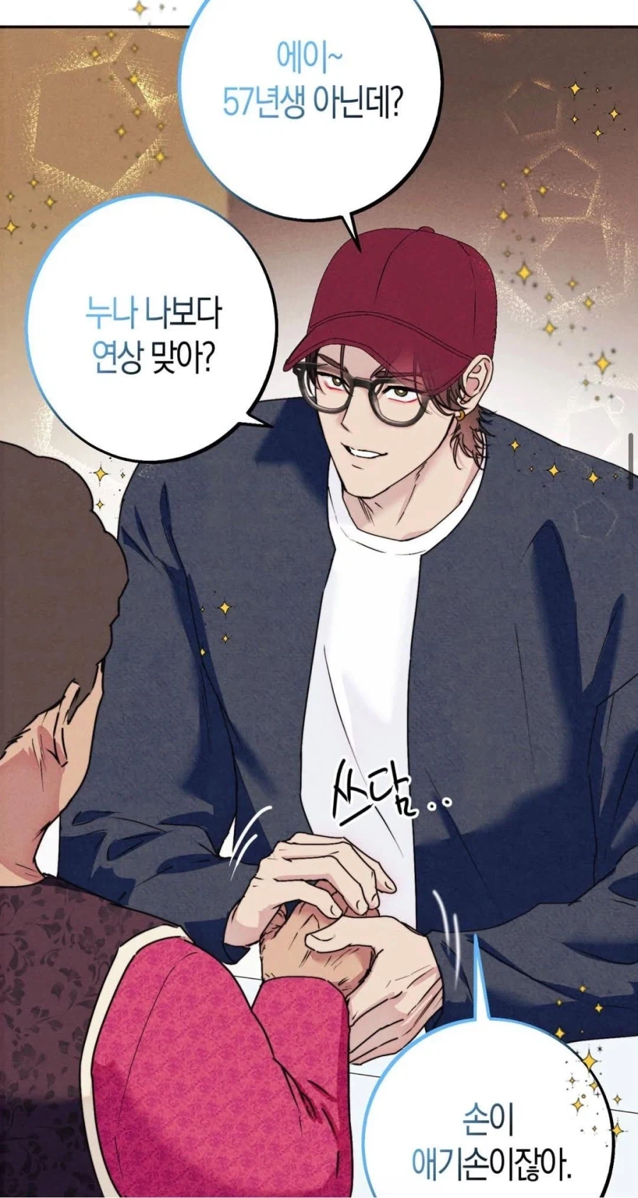 신분증 도용에 한 마디 하는 청년.jpg
