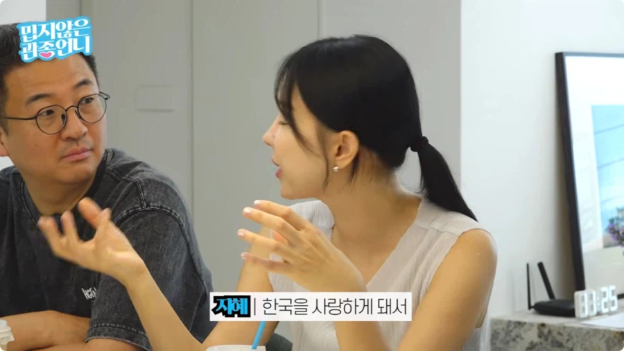 올리버쌤이 한국에 오게 된 계기.jpg