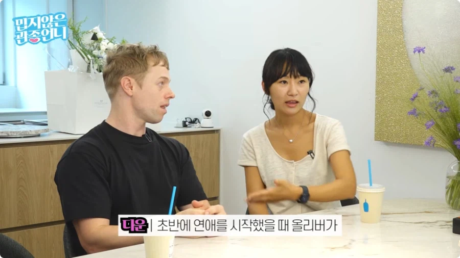 올리버쌤이 한국에 오게 된 계기.jpg
