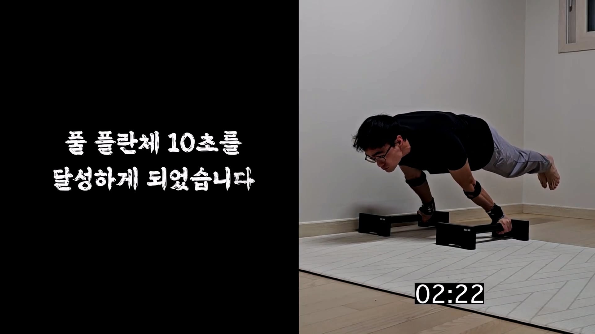 몸무게 46kg 남성의 3674일간의 헬스 기록