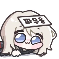 림버스) 10장 보다가 생각난 짤 (스?포)