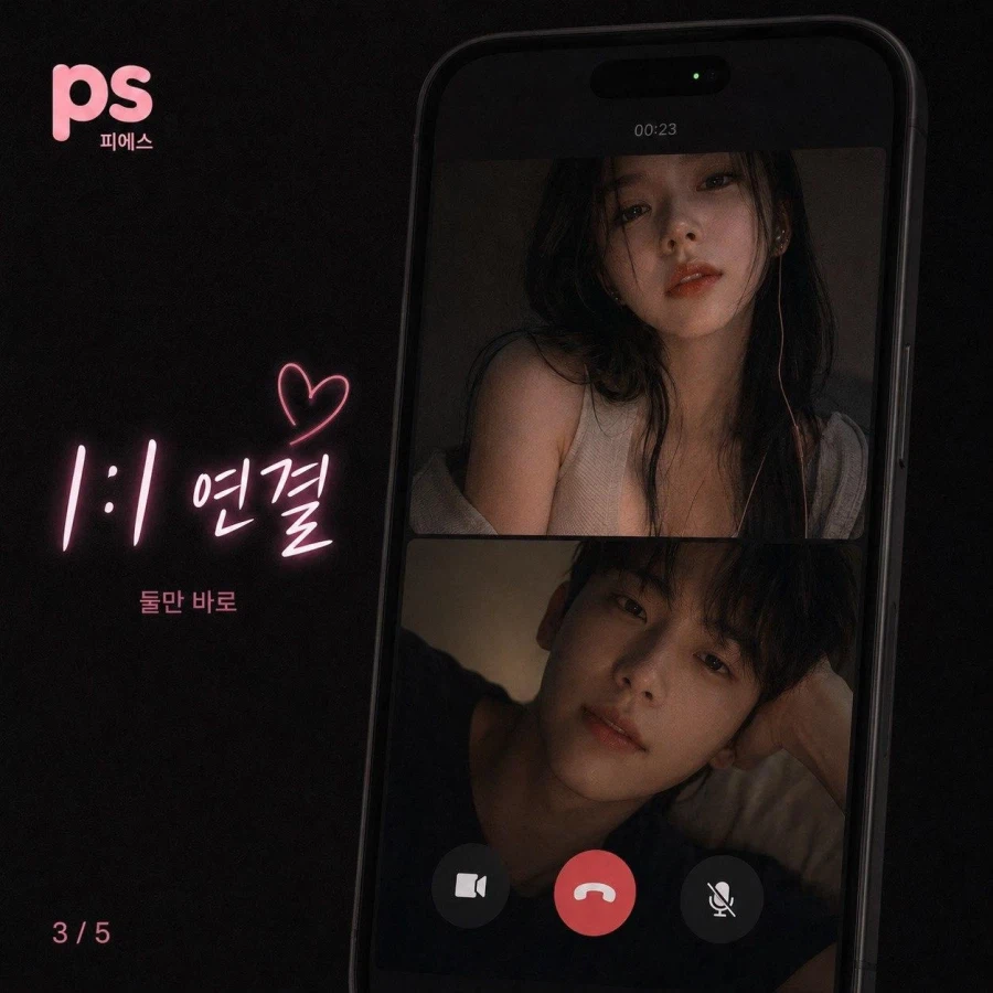 존예 비밀친구 만든 썰 풉니다 ㅇㅇ