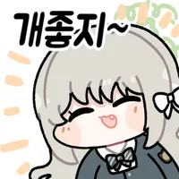 블루아카)미요 캐릭터성 100% 드러내는 대사