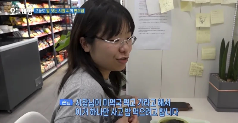 학생들에게 무료로 밥을 주는 편의점 사장님