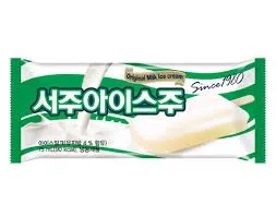 프리큐어)루루카야 아이스크림 사왔다~