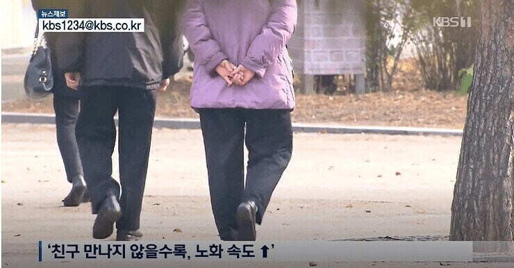“친구 없을수록 노화 빨라져”.jpg