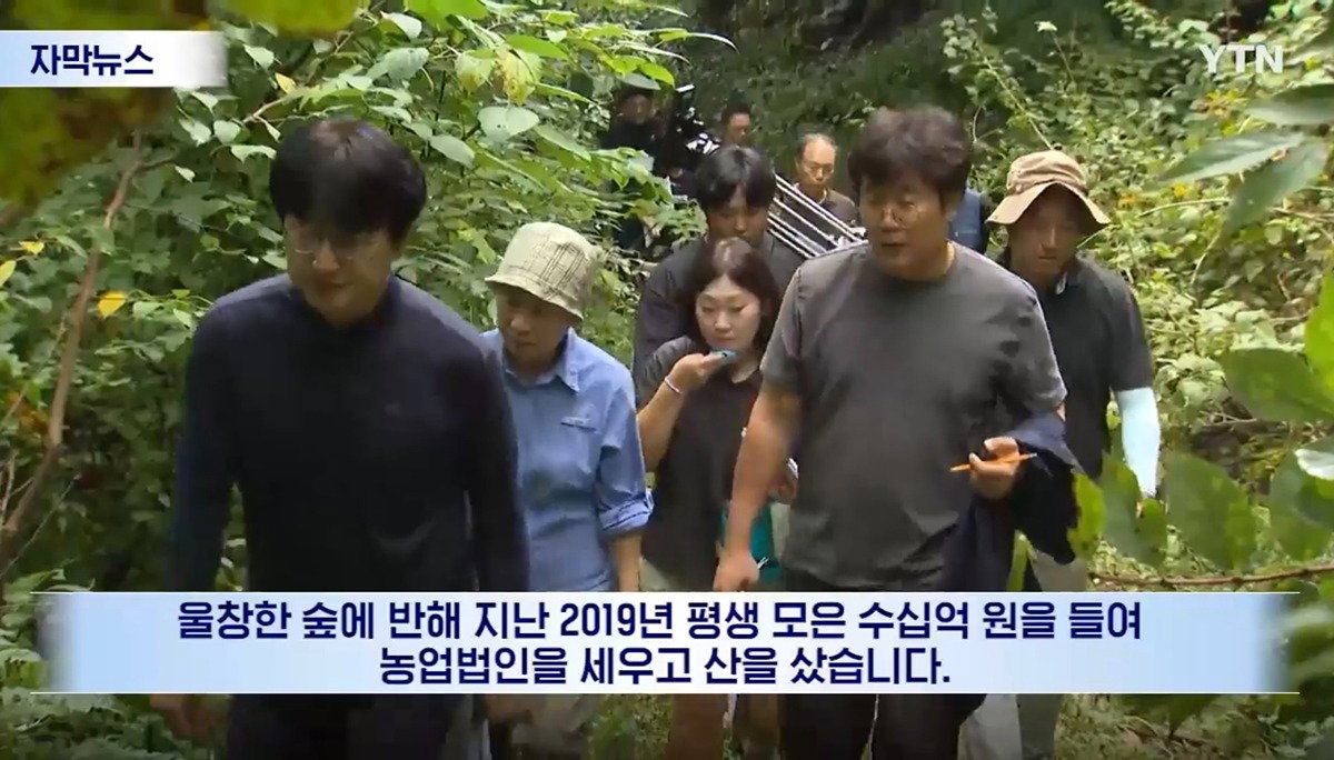 수십억 들여 숲 사놓고 아무것도 안한 이유.jpg
