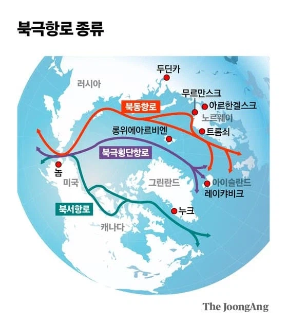 한국 컨테이너선 북극항로 돌파 성공