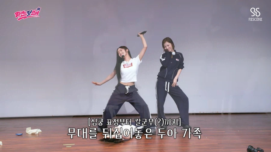 소속사도 정상은 아닌 것 같은 리센느.jpg