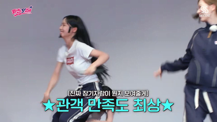 소속사도 정상은 아닌 것 같은 리센느.jpg
