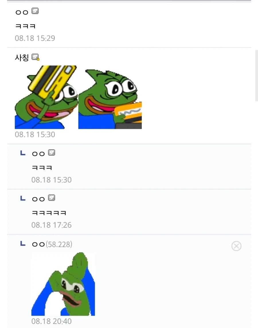 참나... 고작 마트 양념칸에 볼게 뭐가 있다고...jpg