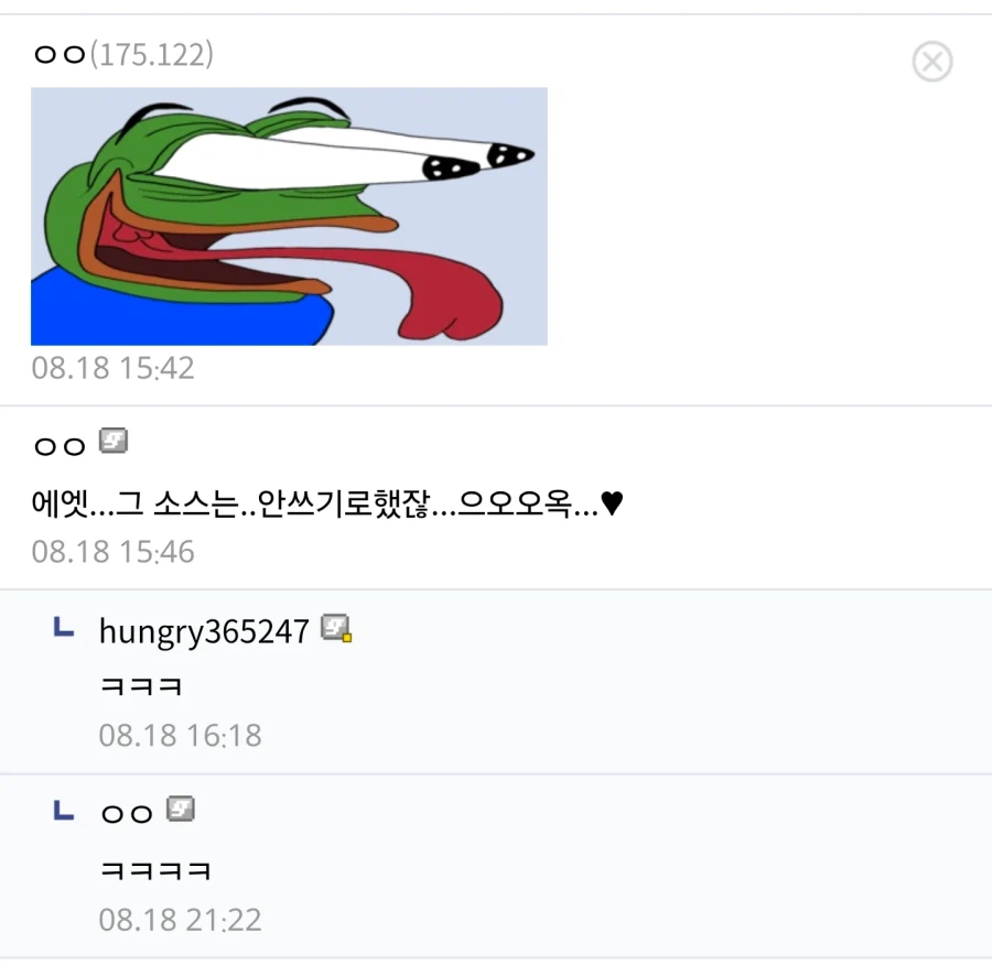 참나... 고작 마트 양념칸에 볼게 뭐가 있다고...jpg