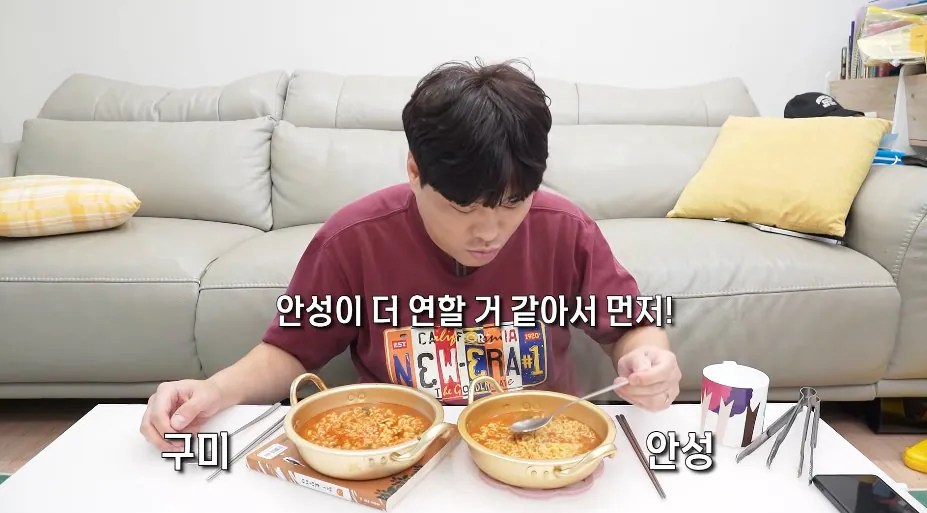 '구미공장에서 만든 신라면이 더 맛있다'는 인터넷 소문을 검증해본 유튜버 ㄷㄷ
