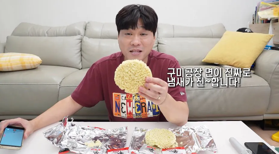 '구미공장에서 만든 신라면이 더 맛있다'는 인터넷 소문을 검증해본 유튜버 ㄷㄷ