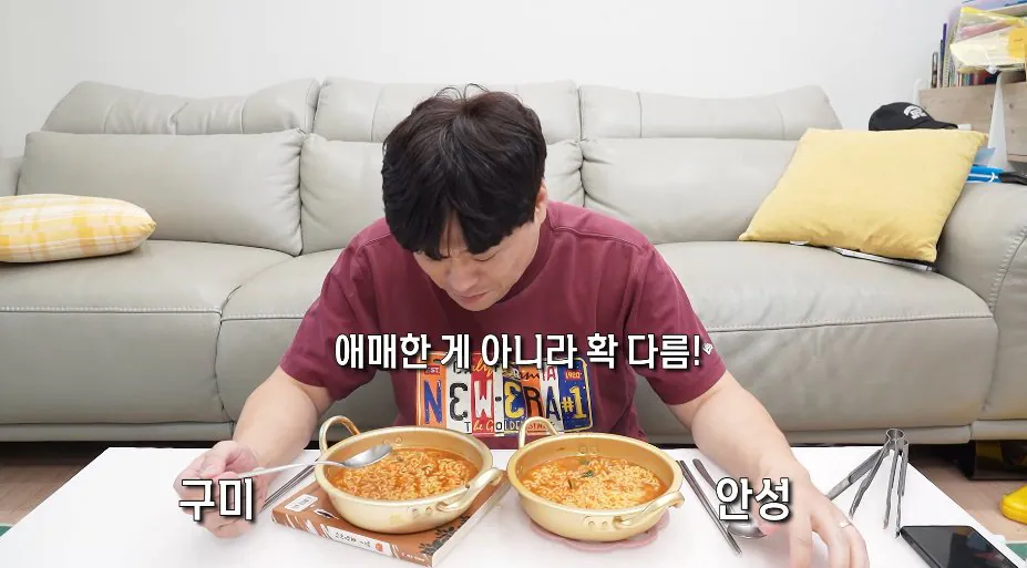 '구미공장에서 만든 신라면이 더 맛있다'는 인터넷 소문을 검증해본 유튜버 ㄷㄷ