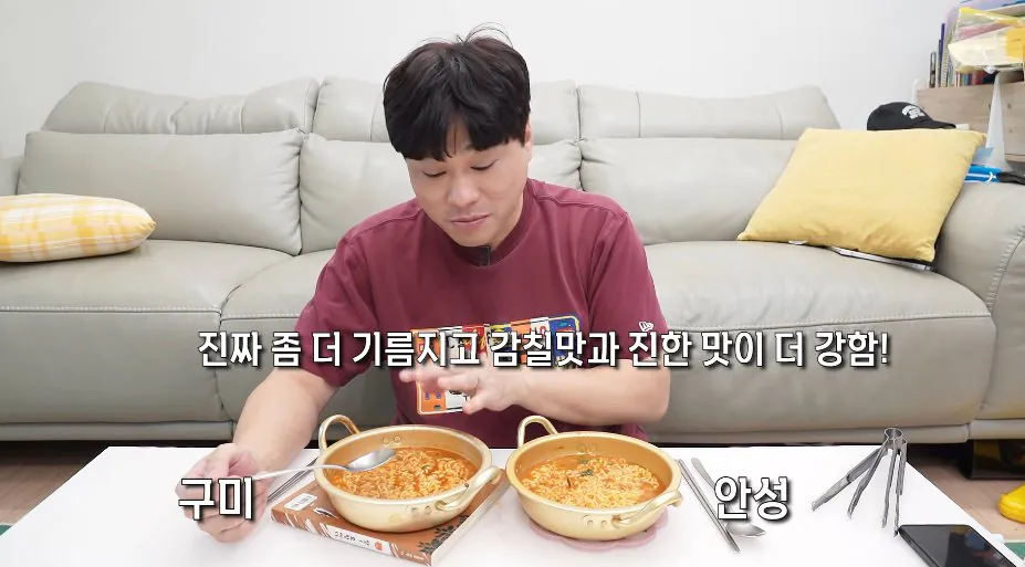'구미공장에서 만든 신라면이 더 맛있다'는 인터넷 소문을 검증해본 유튜버 ㄷㄷ