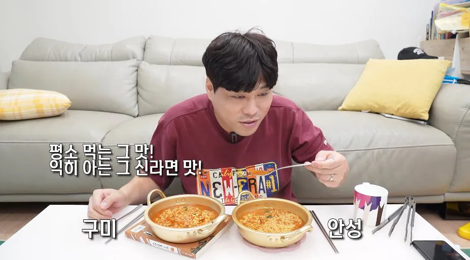 '구미공장에서 만든 신라면이 더 맛있다'는 인터넷 소문을 검증해본 유튜버 ㄷㄷ