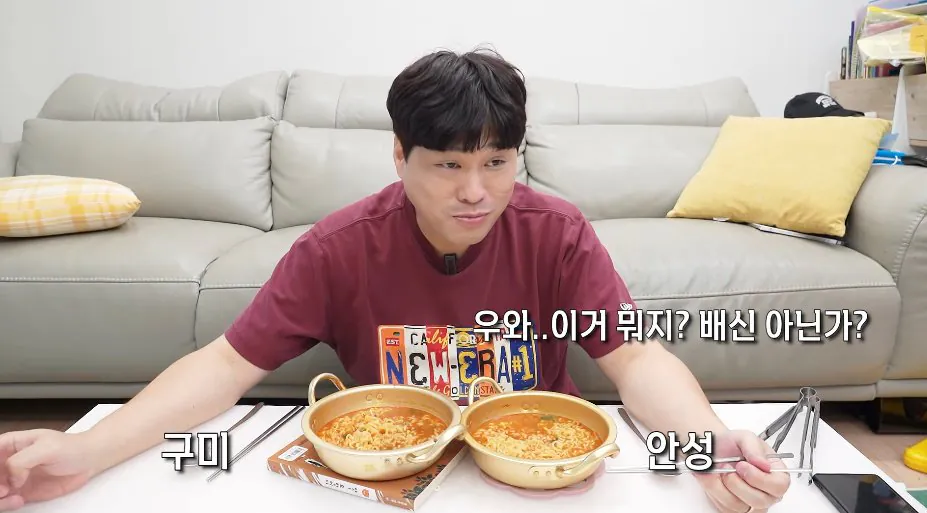 '구미공장에서 만든 신라면이 더 맛있다'는 인터넷 소문을 검증해본 유튜버 ㄷㄷ