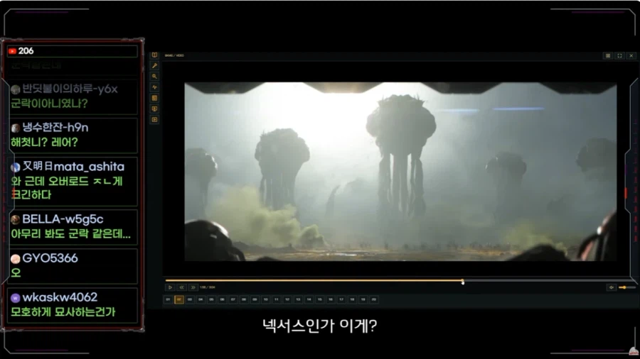 스타크래프트 자치령 트레일러에서 나온 깨알 같은 디테일