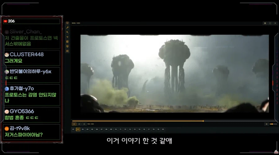 스타크래프트 자치령 트레일러에서 나온 깨알 같은 디테일