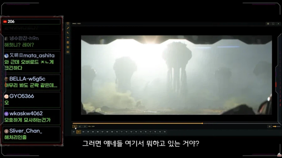스타크래프트 자치령 트레일러에서 나온 깨알 같은 디테일