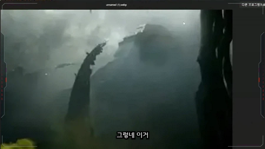 스타크래프트 자치령 트레일러에서 나온 깨알 같은 디테일